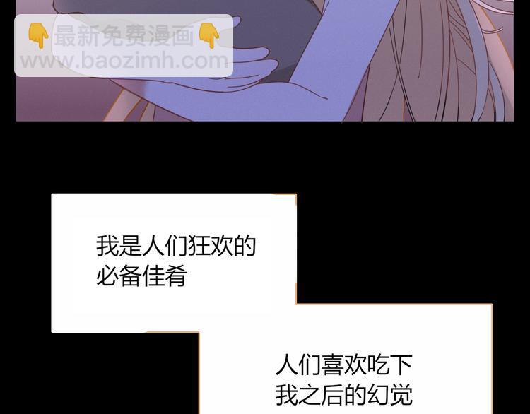 第79话 一切的起始(1/3)-第80话