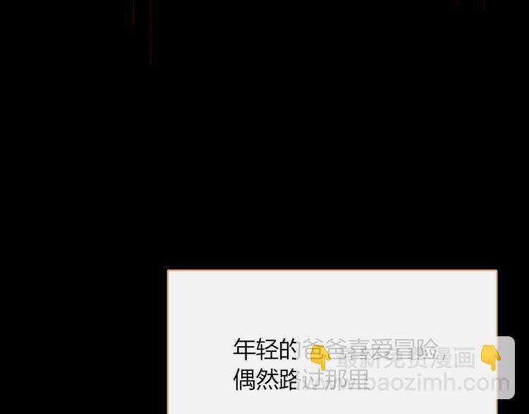 第79话 一切的起始(1/3)-第80话