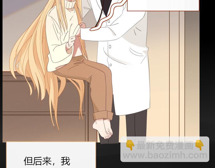 第79话 一切的起始(1/3)-第80话