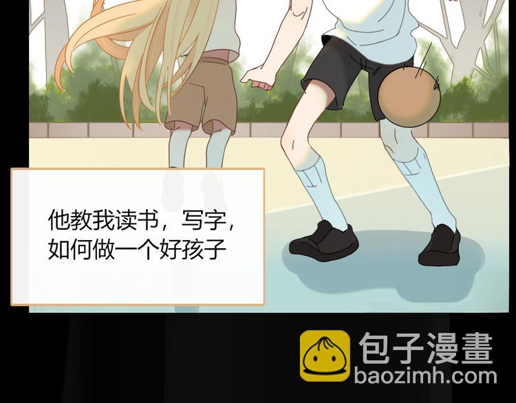 第79话 一切的起始(1/3)-第80话