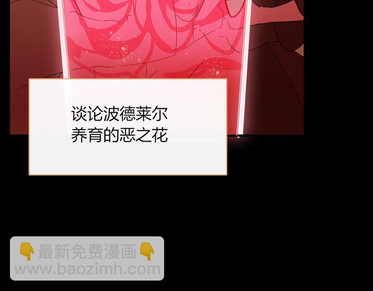 第79话 一切的起始(1/3)-第80话