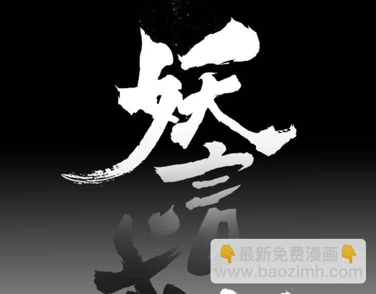 第79话 一切的起始(1/3)-第80话