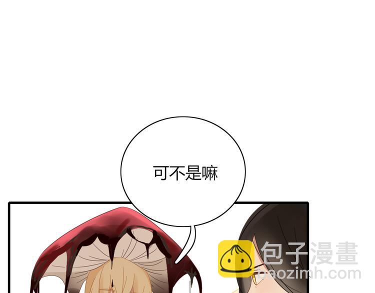 第79话 一切的起始(1/3)-第80话