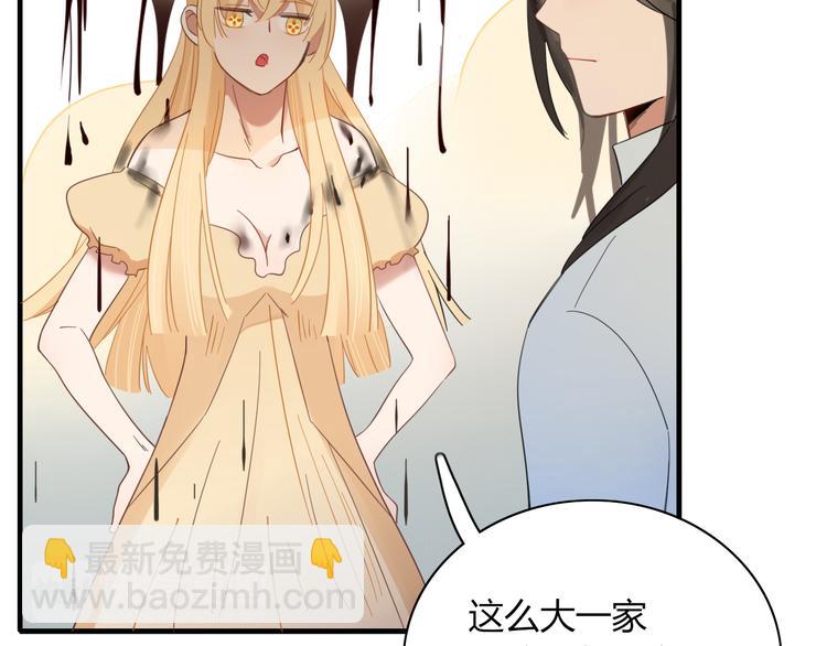 第79话 一切的起始(1/3)-第80话