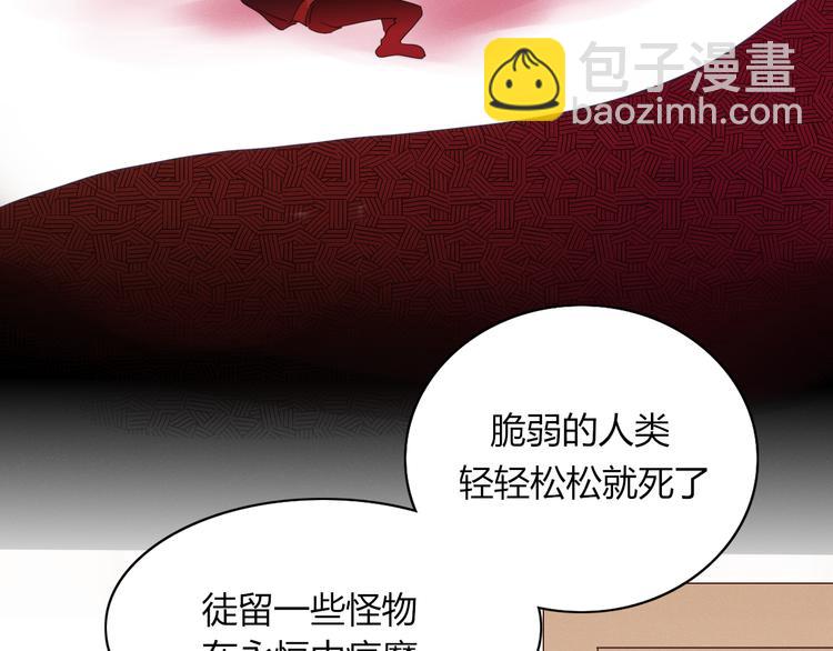 第79话 一切的起始(1/3)-第80话