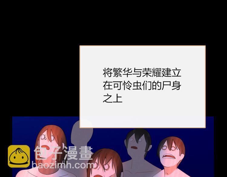 第79话 一切的起始(1/3)-第80话