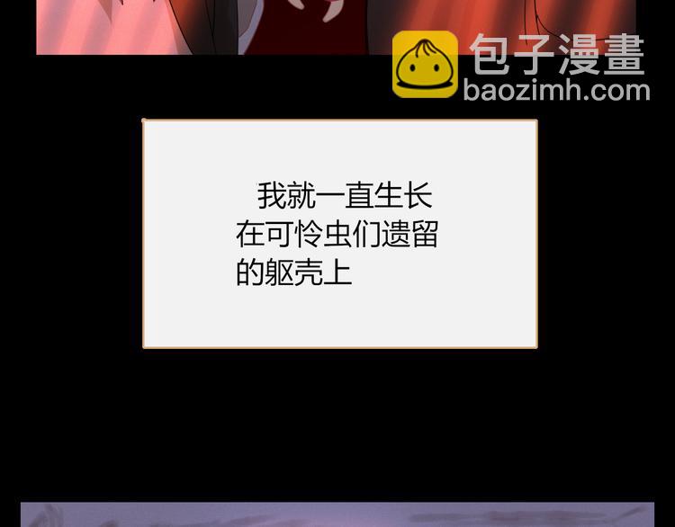 第79话 一切的起始(1/3)-第80话