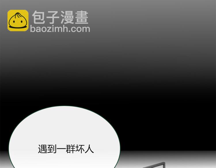 第81话 礼物(1/2)-第82话