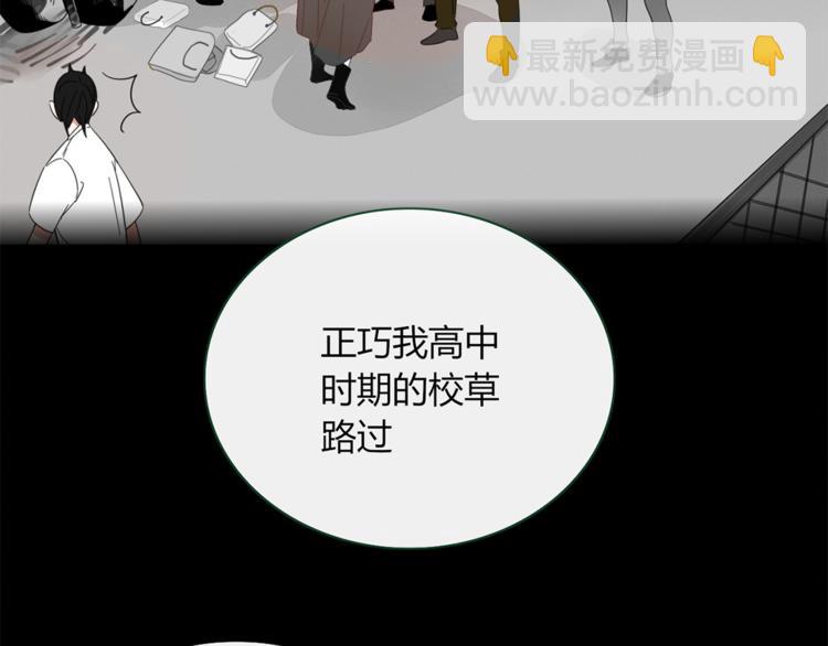 第81话 礼物(1/2)-第82话