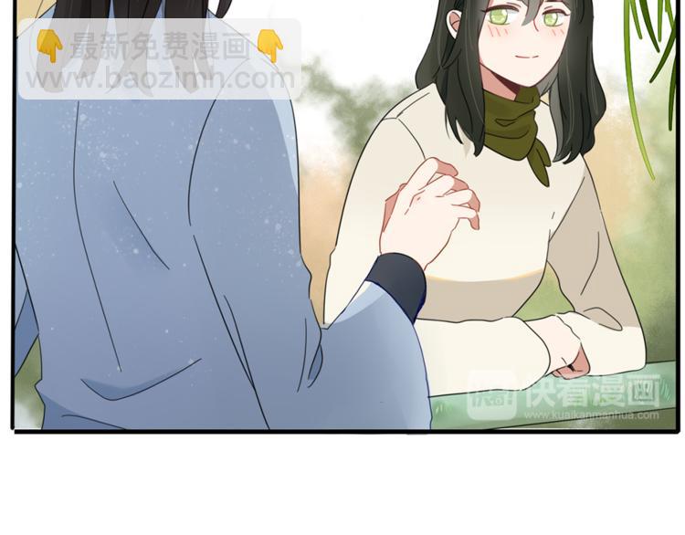 第81话 礼物(1/2)-第82话