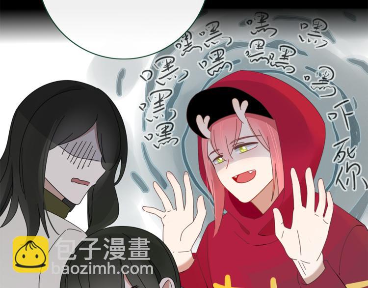 第81话 礼物(1/2)-第82话