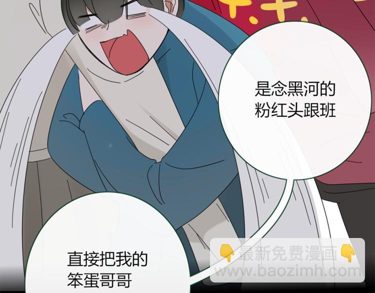 第81话 礼物(1/2)-第82话