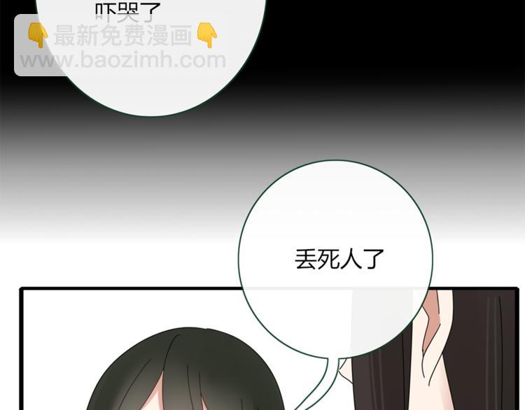 第81话 礼物(1/2)-第82话