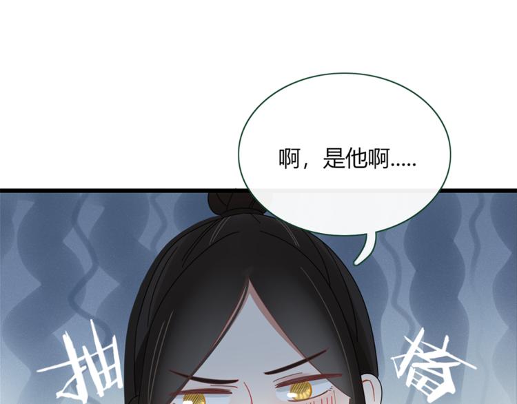 第81话 礼物(1/2)-第82话