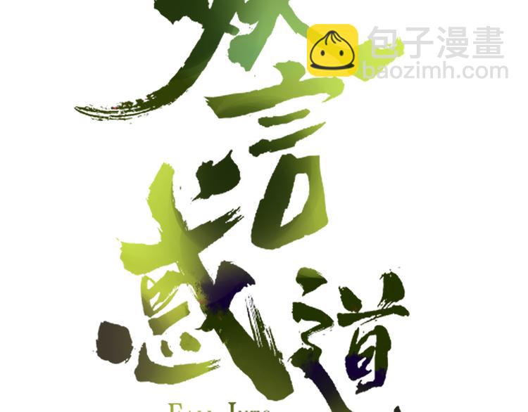 第81话 礼物(1/2)-第82话