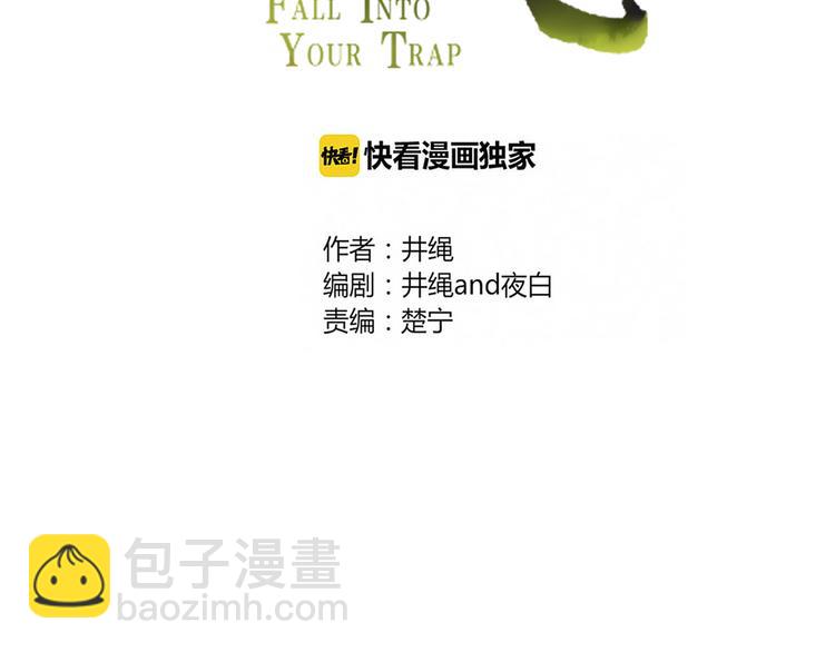 第81话 礼物(1/2)-第82话