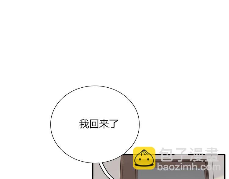 第81话 礼物(1/2)-第82话