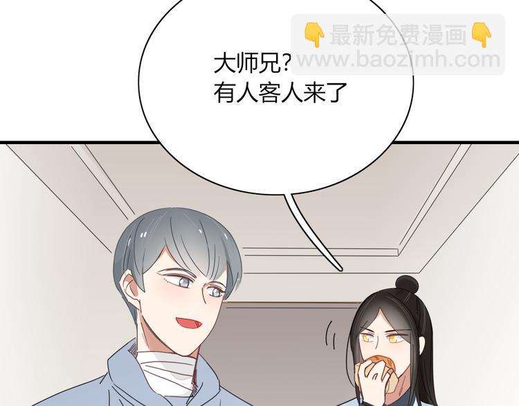 第81话 礼物(1/2)-第82话