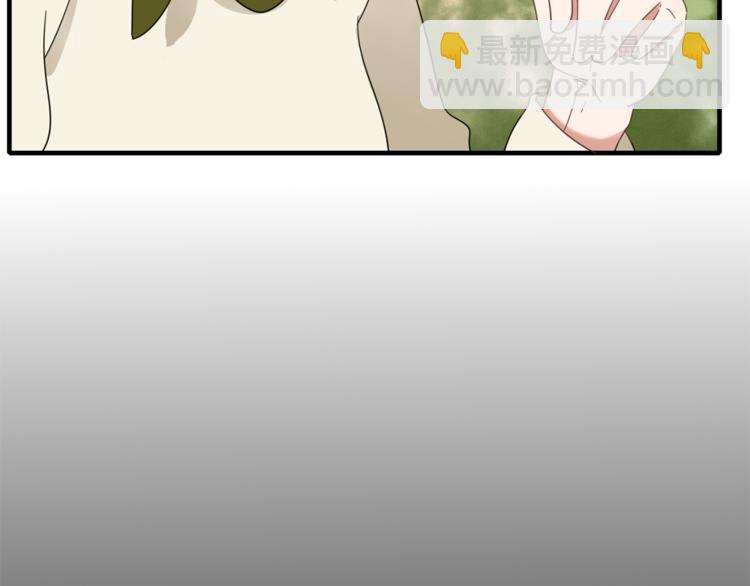 第81话 礼物(1/2)-第82话