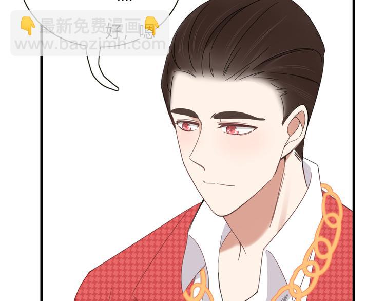 第83话 幕后主使(1/3)-第84话