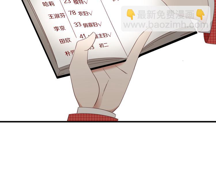 第83话 幕后主使(1/3)-第84话