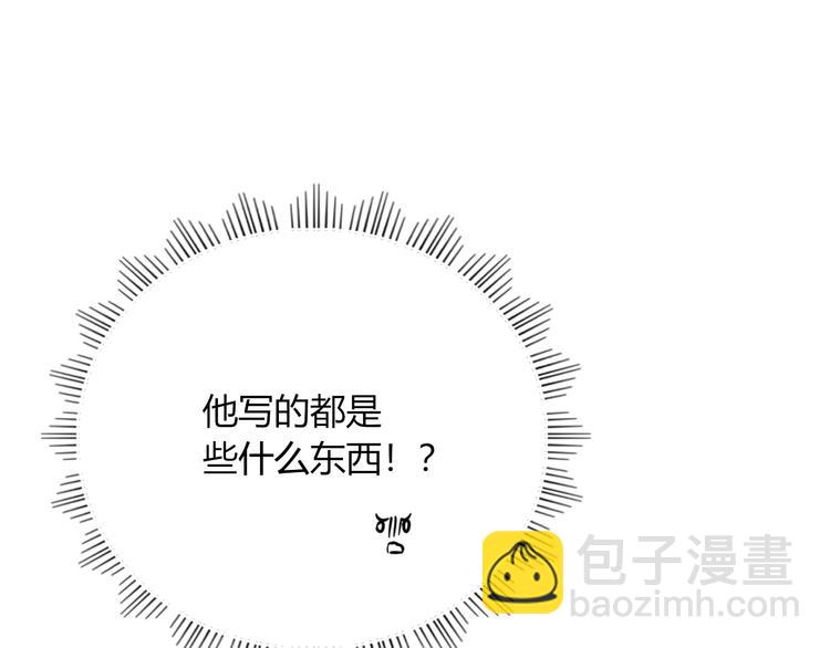 第83话 幕后主使(1/3)-第84话