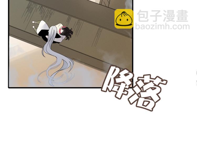 第83话 幕后主使(1/3)-第84话