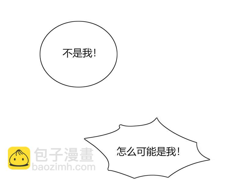 第83话 幕后主使(1/3)-第84话