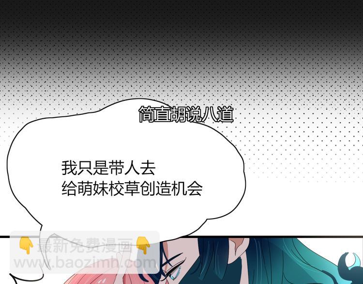 第83话 幕后主使(1/3)-第84话