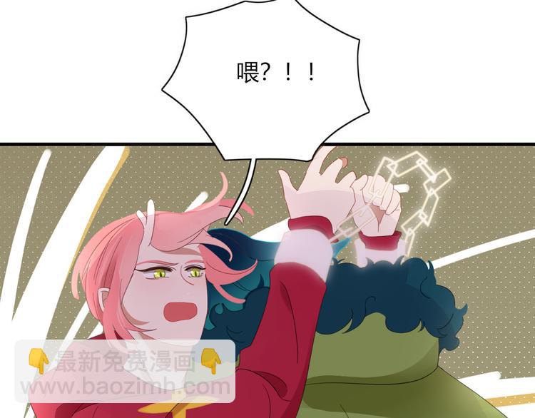 第83话 幕后主使(1/3)-第84话