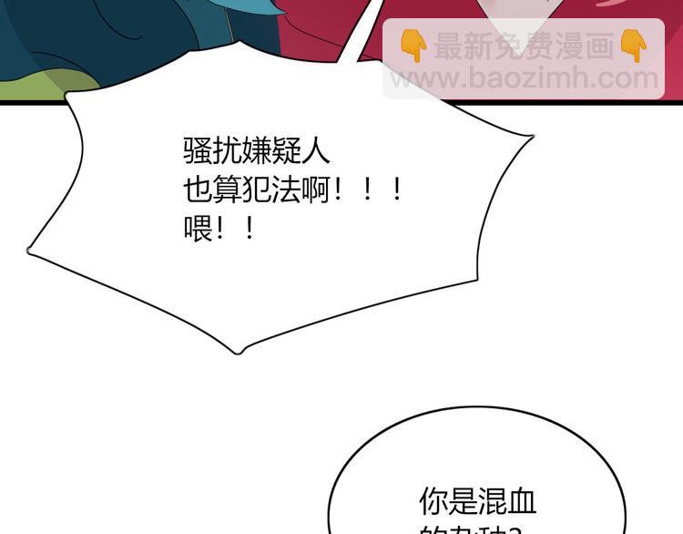 第83话 幕后主使(1/3)-第84话