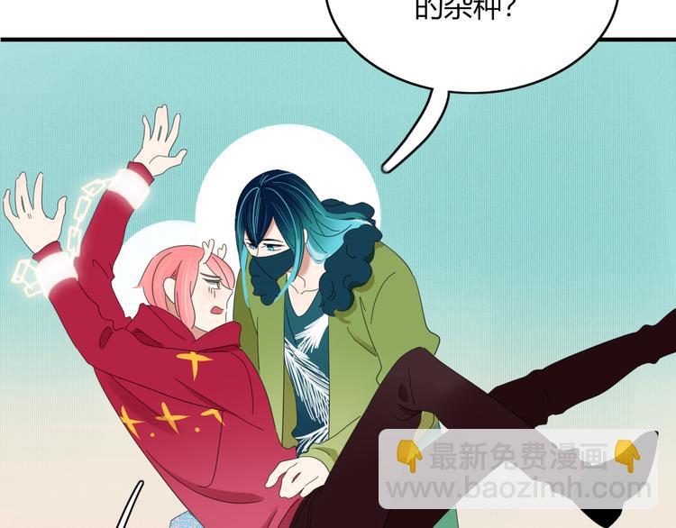 第83话 幕后主使(1/3)-第84话