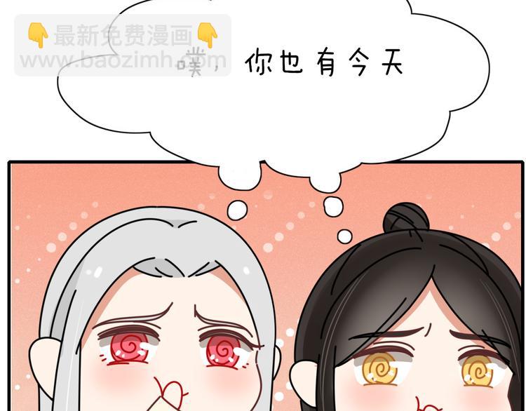 第83话 幕后主使(1/3)-第84话