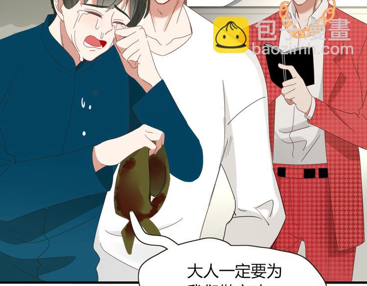 第83话 幕后主使(1/3)-第84话