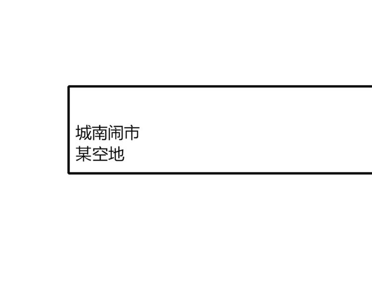妖言惑道 - 第85話 深入險境(1/2) - 1
