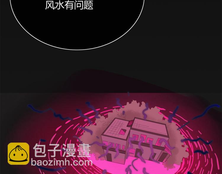 第85话 深入险境(1/2)-第86话