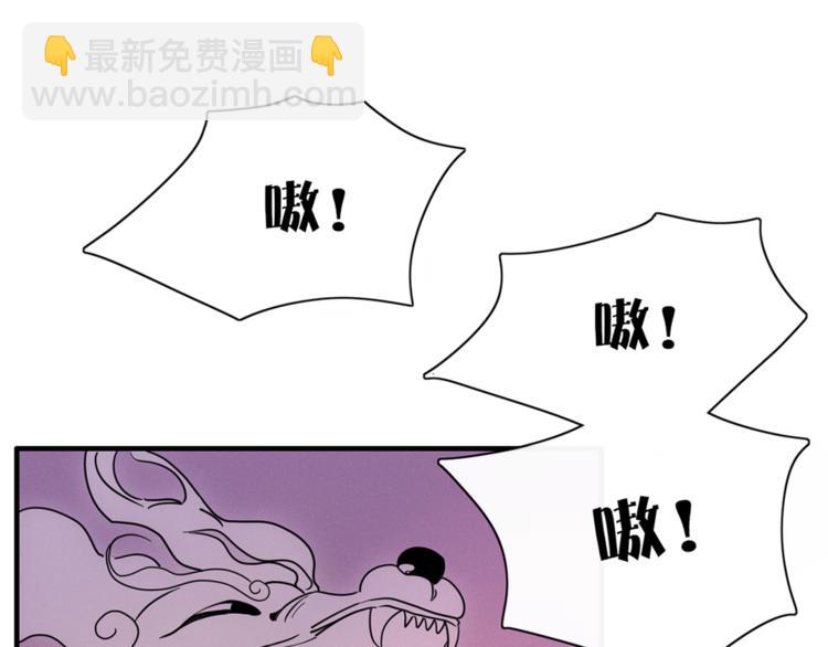 第85话 深入险境(1/2)-第86话