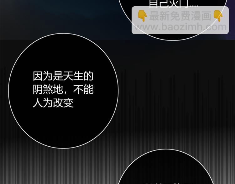 第85话 深入险境(1/2)-第86话