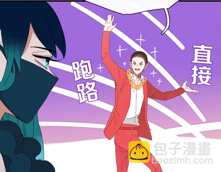 第85话 深入险境(1/2)-第86话