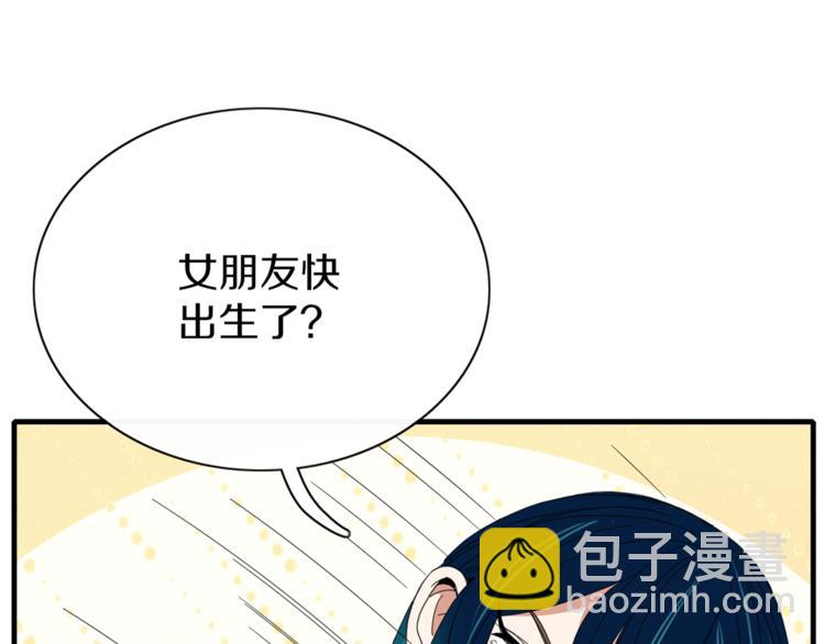 第85话 深入险境(1/2)-第86话