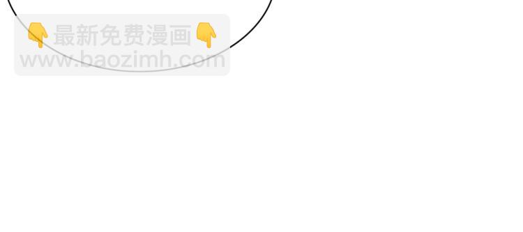 第85话 深入险境(1/2)-第86话