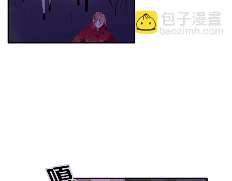 第85话 深入险境(1/2)-第86话