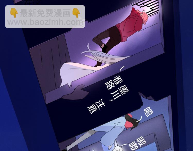 第85话 深入险境(1/2)-第86话