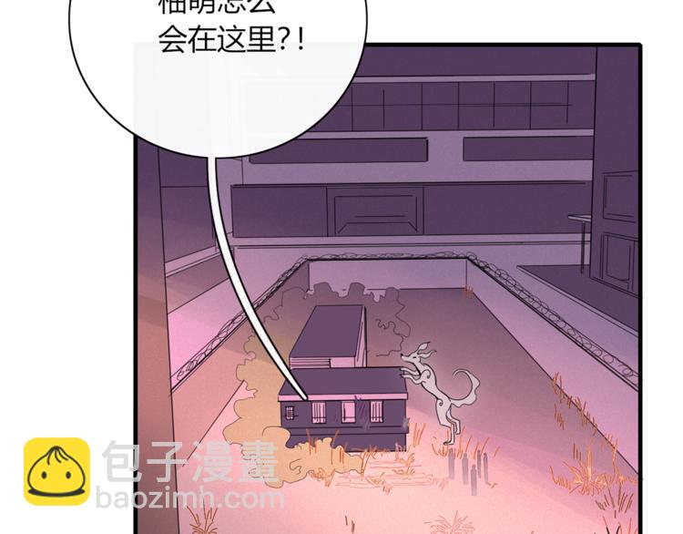 第85话 深入险境(1/2)-第86话