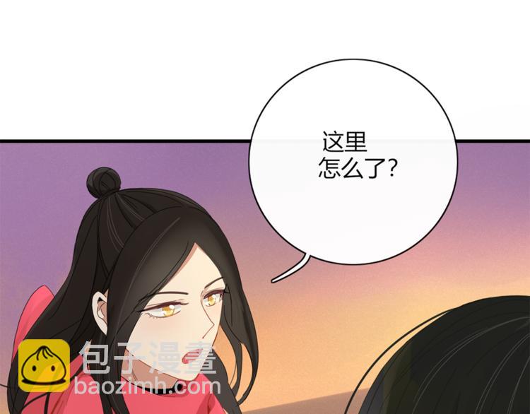 第85话 深入险境(1/2)-第86话