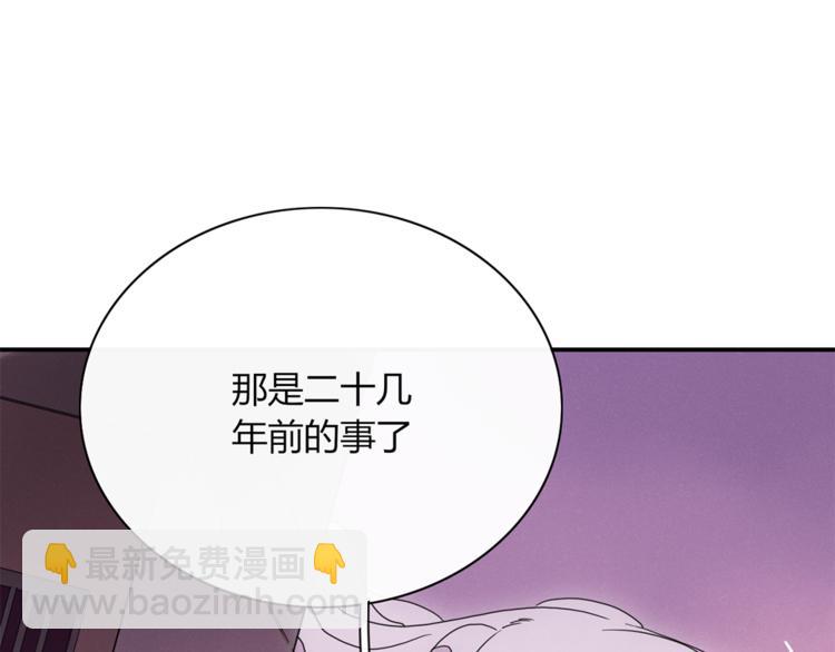 第85话 深入险境(1/2)-第86话