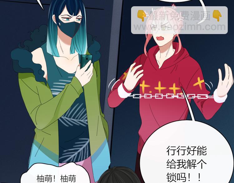 第87话 墓地(1/2)-第88话