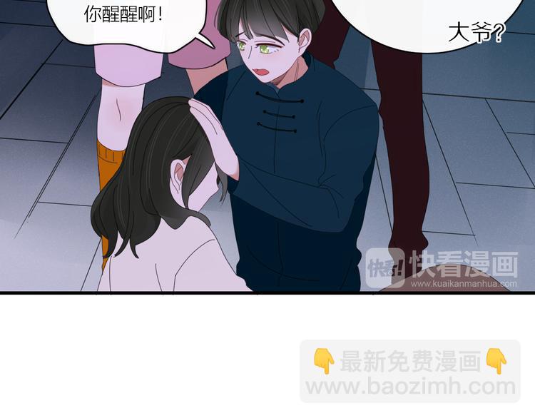 第87话 墓地(1/2)-第88话