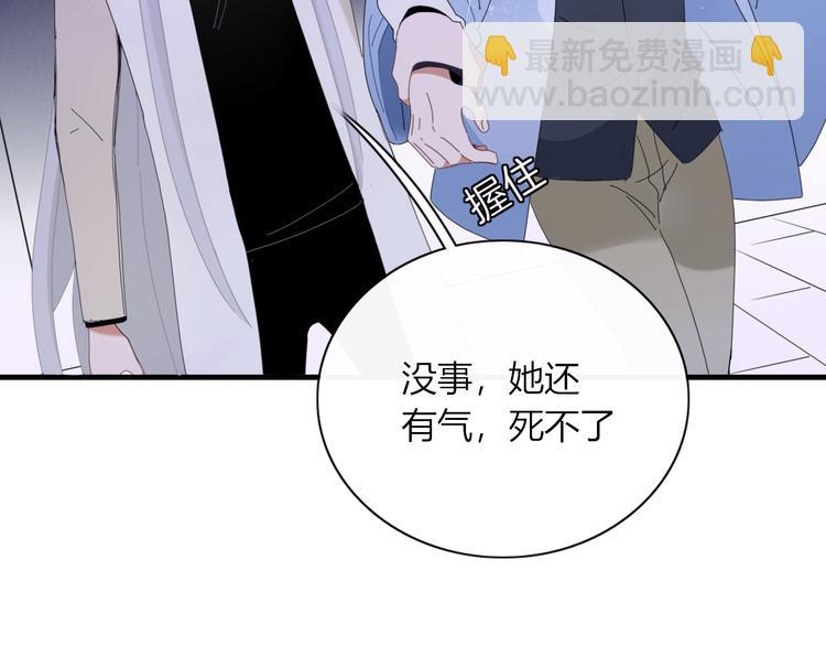 第87话 墓地(1/2)-第88话