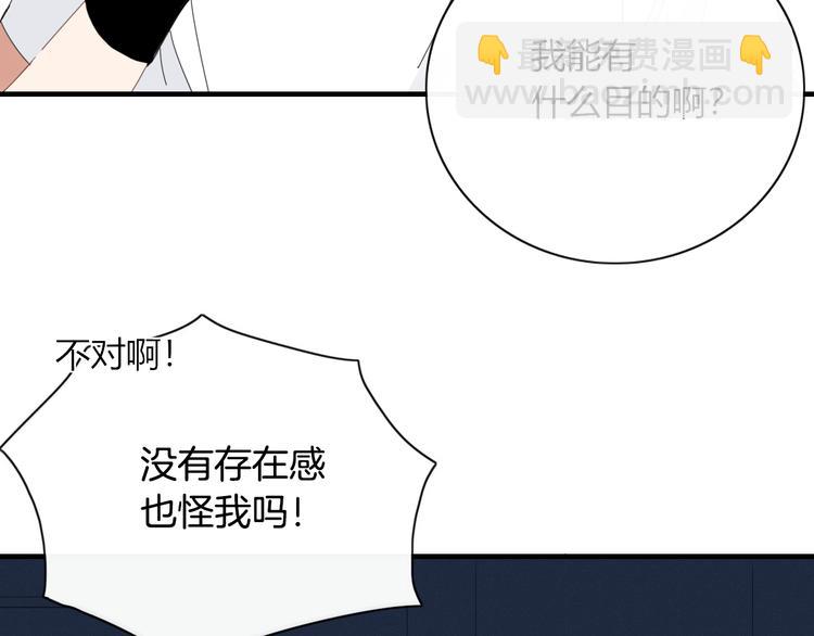 第87话 墓地(1/2)-第88话